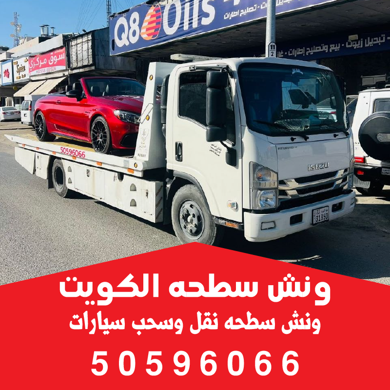 أهم نصائح الصيانة الدورية لتجنب أعطال الطريق 50596066